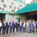 중부유통 이미지