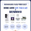 OK치과기공소 이미지