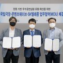 스마일텔레콤 이미지