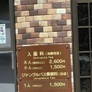 인타임투어 이미지
