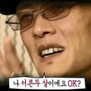 (주)유강