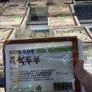 부천시흥원예농업협동조합.로컬푸드직매장 | 부천시흥원예농업 로컬푸드 직매장 리뷰 (쇼핑tip)