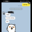 인천여자고등학교 내 | [공지] 송도 인천여고 수학과외, 4등급에서 수학성적 올리는 공부법 2가지