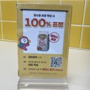 스텔라떡볶이(부산영도점)
