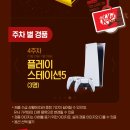 킷캣월드