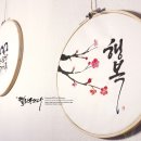 수묵 응용 예술 이미지