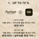 롯데아울렛 동부산 캠핑룩 쇼핑 후기 펜필드 겨울캠핑 베스트 추천