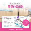 배신경정신과의원 네이버블로그