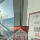 씨유철산도덕파크점 | 경기광명가전 최대혜택 | 롯데하이마트철산역점 그랜드오픈 직접 다녀왔어요