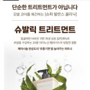 아쥴헤어