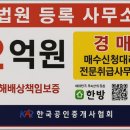 풍기동 519 이미지