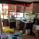 거북가구 이미지