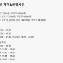 라세느2 이미지