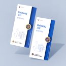 서울중랑유린지역자활센터 이미지