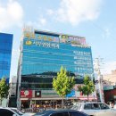 서부연합외과의원 이미지