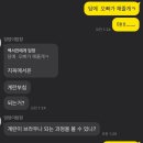 씽씽카크리닉 | 2023년 8월