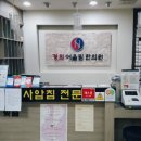 경희어울림한의원 이미지