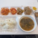 [후기]직장인 N잡 쿠팡 시흥2센터 출고(OB) 주간조 일용직 후기