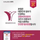 눈의꽃성형외과의원 이미지