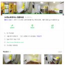 24게스트하우스명동타운 이미지