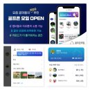 위드골프존