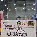 눈사랑약국 이미지