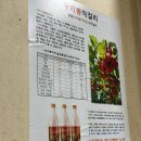 안동명가숯불갈비 이미지