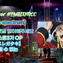 [한/일자막CC]닥터스톤3기 OP[ワスレガタキ]잊을 수 없는(audio spectrum) FULL ver 이미지