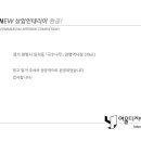 국수나무광명역사점 이미지
