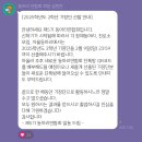 이마트24 R성수2가점 | Winter -