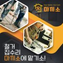 방화농장 이미지