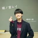 웹툰 연애혁명 드라마 한.일 캐스팅 비교 이미지