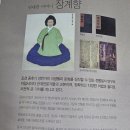 영양 두들마을 장계향문화체험교육원 체험 이미지