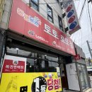 지에스당구클럽 이미지