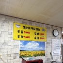 또순이우짜 이미지