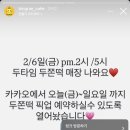 빈그레떡케이크
