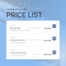 부산 서면ㅣ바디파트너 여자도 관리받기 편한 컨디셔닝케어샵 내돈내산 후기
