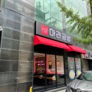 군산수송공원 이미지