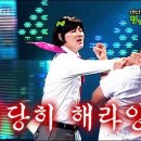 힉