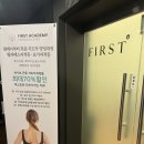 필라테스 자격증 퍼스트 필라테스 아카데미 노원점 비용 후기