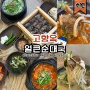 수원-0856 이미지