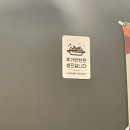 남구로역 미나리 무한리필 삼겹살 맛집 구이누리 후기