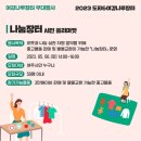 장터나루 이미지