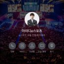 아이디스포츠아카데미 네이버블로그