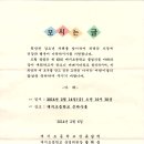 매지초등학교 이미지