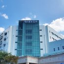 의료법인 예당의료재단 예산종합병원 이미지