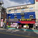 목감열린치과의원 이미지