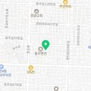 정수부동산중개사사무소 이미지