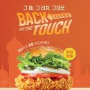맘스터치 - 통영시 안개로 4 | 맘스터치