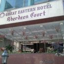 이스턴 호텔 이미지